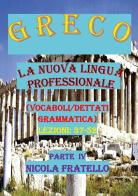 Greco. La nuova lingua professionale vol.4 di Nicola Fratello edito da Youcanprint