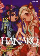 Hanako-kun. I 7 misteri dell'Accademia Kamome vol.13 di AidaIro edito da Edizioni BD