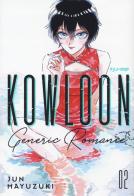 Kowloon Generic Romance vol.2 di Jun Mayuzuki edito da Edizioni BD