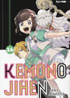 Kemono Jihen vol.14 di Sho Aimoto edito da Edizioni BD