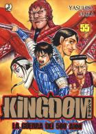 Kingdom vol.55 di Yasuhisa Hara edito da Edizioni BD