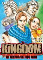 Kingdom vol.56 di Yasuhisa Hara edito da Edizioni BD