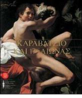 Caravaggio e il Seicento. Ediz. inglese e greca edito da Skira