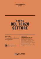Il codice del terzo settore edito da Giuffrè