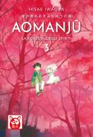 Aomanju. La foresta degli spiriti vol.3 di Hisae Iwaoka edito da Bao Publishing