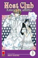 Host club. Amore in affitto. Double edition vol. 3 di Hatori Bisco edito da Panini Comics