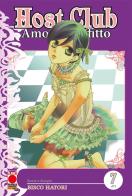 Host club. Amore in affitto. Double edition vol. 7 di Hatori Bisco edito da Panini Comics