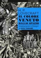 Il colore venuto dallo spazio di Howard P. Lovecraft, Gou Tanabe edito da Edizioni BD