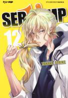 Servamp vol.12 di Strike Tanaka edito da Edizioni BD