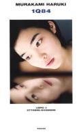 1Q84. Libro 3. Ottobre-dicembre di Haruki Murakami edito da Einaudi