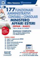 177 funzionari amministrativi contabili e consolari Ministero Affari Esteri (Ripam - MAECI). (G.U. n. 56 del 17-7-2018). Manuale completo per la prova preselettiva e edito da Edizioni Giuridiche Simone