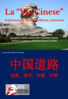 La «Via cinese». Realizzazione, cause, problemi, soluzioni edito da MarxVentuno