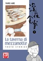 La taverna di mezzanotte. Tokyo stories vol.7 di Yaro Abe edito da Bao Publishing