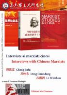 Interviste ai marxisti cinesi-Interviews with Chinese Marxists. Ediz. bilingue edito da MarxVentuno