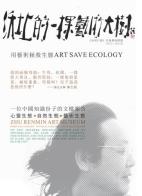 Art save ecology. Zhum Renmin art museum. Ediz. multilingue di Renmin Zhu edito da Edizioni Zerotre