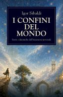 I confini del mondo. Storie e dinamiche dell'iniziazione personale di Igor Sibaldi edito da Spazio Interiore