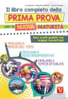 Il libro completo della prima prova per la nuova maturità. Temi svolti guidati con mappe concettuali di Luca Breda, Domenico Milletti, Alessia Desiato edito da Vestigium