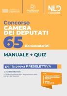 Concorso documentarista Camera dei deputati 65 posti. Manuale completo. Teoria + quiz per la prova preselettiva 2022. Con software di simulazione edito da Nld Concorsi