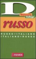 Russo. Russo-italiano, italiano-russo edito da Vallardi A.