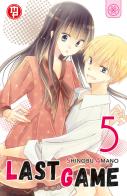 Last game vol.5 di Shinobu Amano edito da Magic Press