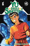 Yu degli spettri. New edition vol. 14 di Yoshihiro Togashi edito da Star Comics