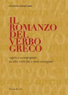 Il romanzo del verbo greco. Seguito e accompagnato da altri scritti più o meno stravaganti di Germinario Giuseppe edito da Palombi Editori