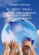 Il giro del mondo in 80 giorni con papa Francesco.  Ediz. giapponese di Francesco Primerano edito da Youcanprint