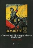 Cento anni di cinema cinese 1905-2005. Ombre elettriche. Catalogo della mostra (Roma, 29 giugno-24 luglio 2004) edito da Gangemi Editore