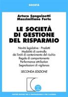 Le società di gestione del risparmio di Arturo Sanguinetti, Massimiliano Forte edito da Giuffrè