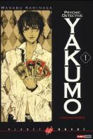 L' occhio rosso. Psychic detective Yakumo vol.1 di Manabu Kaminaga edito da Panini Comics