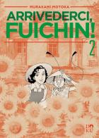 Arrivederci Fuichin! vol. 2 di Motoka Murakami edito da Coconino Press