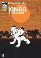 Kimba. Il leone bianco vol.1 di Osamu Tezuka edito da Edizioni BD