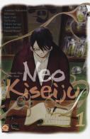 Neo Kiseiju F vol.1 edito da Goen