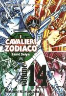 I cavalieri dello zodiaco. Saint Seiya. Perfect edition vol.14 di Masami Kurumada edito da Star Comics