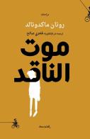 Mawt alnaqed. Ediz. araba di Ronan McDonald edito da Almutawassit