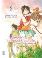 Viaggio verso Agartha. I bambini che inseguono le stelle vol.2 di Makoto Shinkai, Asahi Akisaka edito da Star Comics