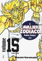 I cavalieri dello zodiaco. Saint Seiya. Perfect edition vol.15 di Masami Kurumada edito da Star Comics