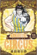 Karakuri Circus vol.21 di Kazuhiro Fujita edito da Goen