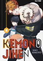 Kemono jihen vol.8 di Sho Aimoto edito da Edizioni BD
