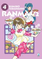 Ranma ½ vol.4 di Rumiko Takahashi edito da Star Comics