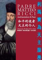 Padre Matteo Ricci. Ambasciatore di Pace. Ediz. cinese di Curia Vescovile edito da Edizioni Zerotre