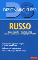 Dizionario russo. Russo-italiano, italiano-russo edito da Vallardi A.