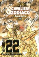 I cavalieri dello zodiaco. Saint Seiya. Perfect edition vol.22 di Masami Kurumada edito da Star Comics