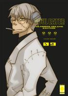 Soul eater. Ultimate deluxe edition vol.9 di Ohkubo Atsushi edito da Panini Comics