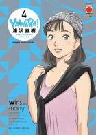 Yawara! Ultimate deluxe edition vol.4 di Naoki Urasawa edito da Panini Comics