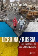 Ucraina / Russia. Le radici di un conflitto di Paolo Vettori edito da Helicon