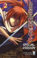 Ruroni Kenshin. Ediz. speciale vol.2 di Nobuhiro Watsuki edito da Star Comics