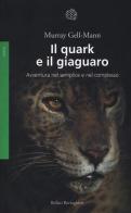 Il quark e il giaguaro. Avventura nel semplice e nel complesso. Nuova ediz. di Murray Gell Mann edito da Bollati Boringhieri
