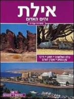 Eilat e il Mar Rosso. Ediz. ebraica di Giovanna Magi edito da Bonechi