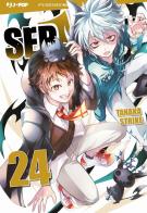Servamp vol. 24 di Strike Tanaka edito da Edizioni BD